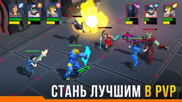 Final Frontier скриншот 3
