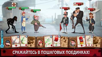 Mafioso постер