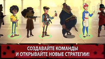 Mafioso скриншот 1
