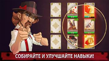 Mafioso скриншот 2