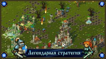 Majesty: Завоевание Севера постер