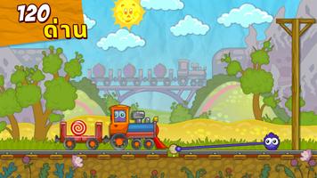 Catch the Candy: Fun puzzles โปสเตอร์