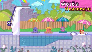 Catch the Candy: Fun puzzles ภาพหน้าจอ 1