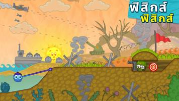 Catch the Candy: Fun puzzles ภาพหน้าจอ 2