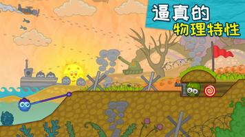 抓住糖果: 复刻版 截图 2