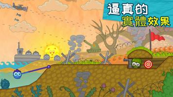 抓住糖果: 復刻版 截圖 2