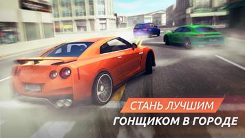 Grand Street Racing Tour [ GSRT ] постер