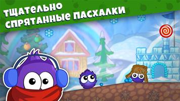 Лови конфету－Зимняя Сказка! скриншот 3