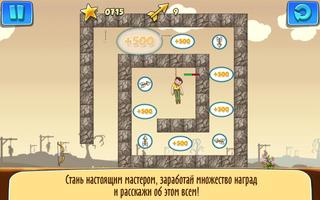 Gibbets 2: Стрельба из лука скриншот 2