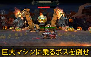 デッドパラダイス スクリーンショット 2