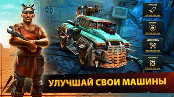 Dead Paradise скриншот 2