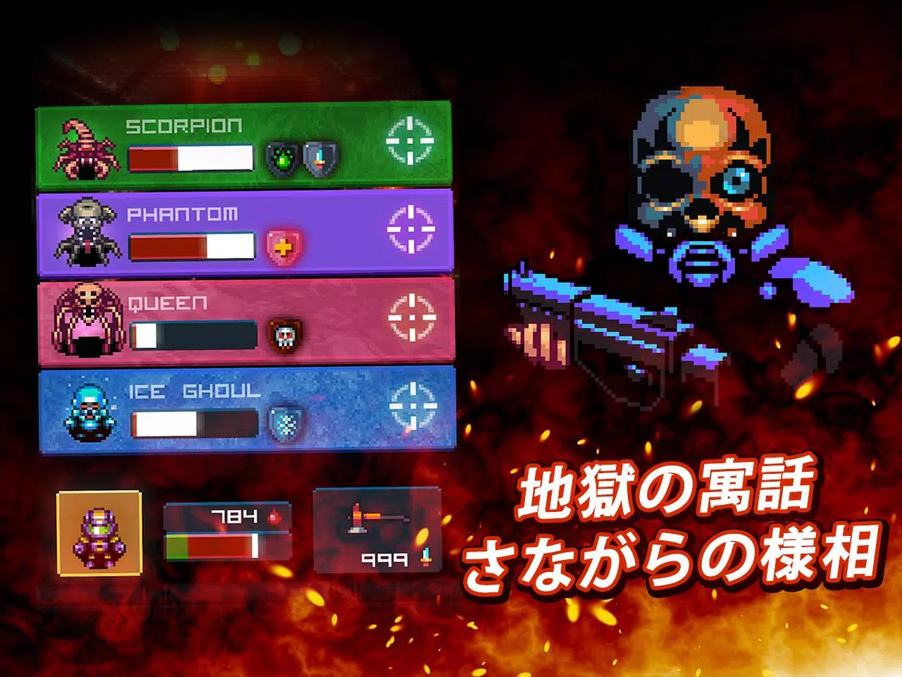 Android向けのdead Shell Apkをダウンロードしましょう
