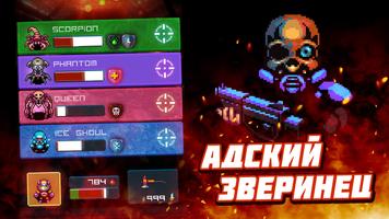 Dead Shell скриншот 2