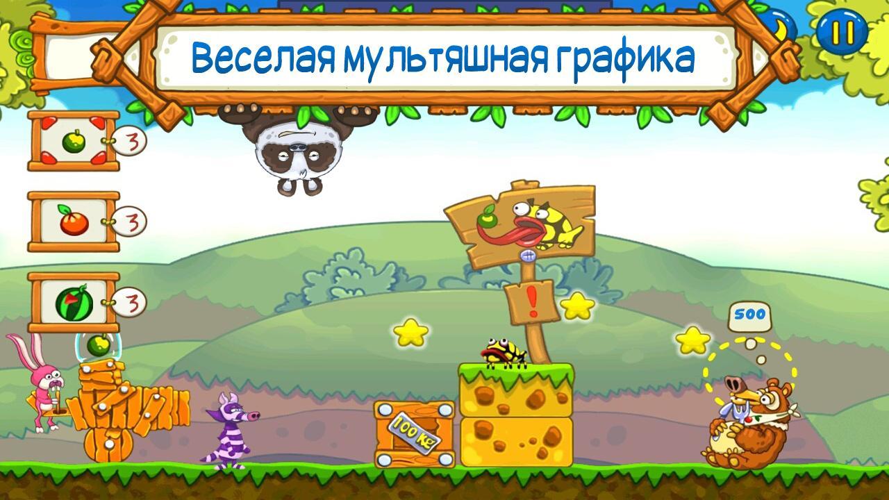 Игра мишка 1 часть