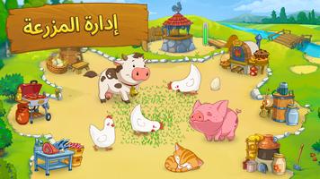 Jolly Ranch: Timed Arcade Fun الملصق