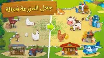 Jolly Ranch: Timed Arcade Fun تصوير الشاشة 1