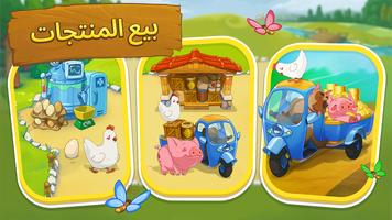 Jolly Ranch: Timed Arcade Fun تصوير الشاشة 2