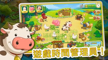 Jolly Days：時間管理農場模擬遊戲 海報