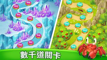 接龍部落：經典的接龍之旅(Solitaire Tribes) 截圖 2