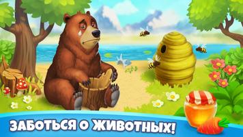 Solitaire Tribes скриншот 1