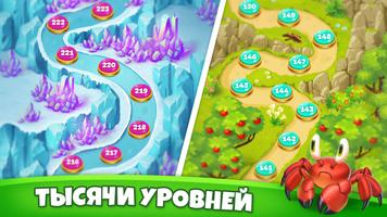 Solitaire Tribes скриншот 2