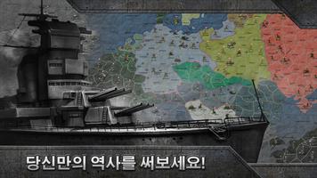 WW2 Sandbox: Strategy & Tactic 포스터