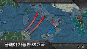 WW2 Sandbox: Strategy & Tactic 스크린샷 2