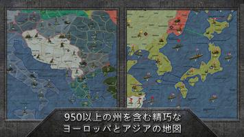 Sandbox: Strategy & Tactics スクリーンショット 1