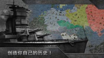 Sandbox: Strategy & Tactics 海报