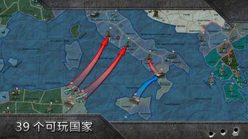 Sandbox: Strategy & Tactics 截图 2