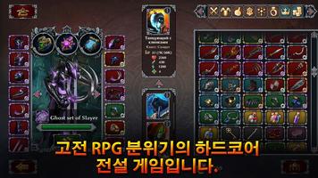 World of Dungeons: Crawler RPG 스크린샷 1