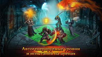 World of Dungeons: Crawler RPG постер
