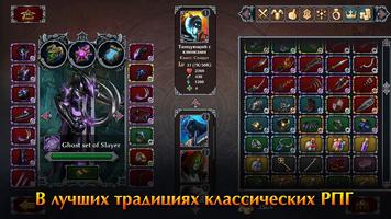 World of Dungeons: Crawler RPG скриншот 1