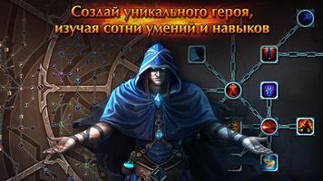 World of Dungeons: Crawler RPG скриншот 2