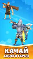 Brawl King постер