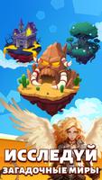 Brawl King скриншот 1