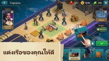 Pirate Ships・สร้างและต่อสู้ ภาพหน้าจอ 1