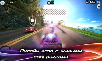 Race Illegal: High Speed 3D постер