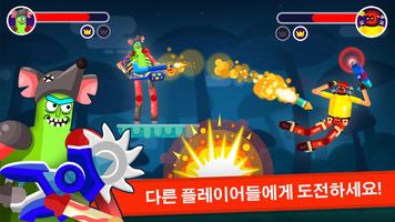 Ragdoll Rage 스크린샷 1