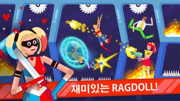 Ragdoll Rage 스크린샷 2