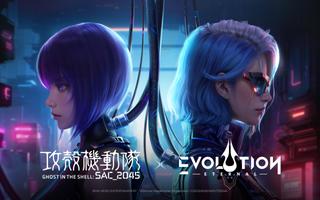 Eternal Evolution plakat