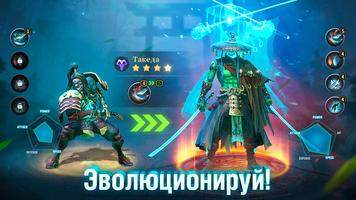 Idle Arena: Evolution Legends скриншот 1