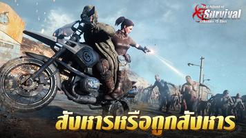 Last Island of Survival ภาพหน้าจอ 1