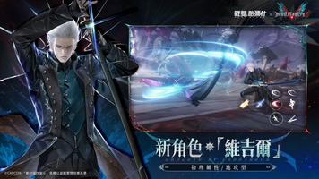 戰雙帕彌什 تصوير الشاشة 2