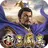 新三國志：コーエーテクモゲームス正式ライセンス APK