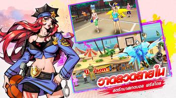 街篮Street Basketball - Youth Dr ภาพหน้าจอ 1