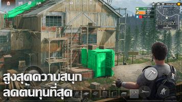 Last Island of Survival LITE ภาพหน้าจอ 2