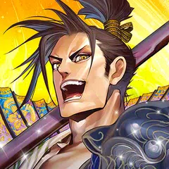 download 戦国再臨：大戦の覇者となれ APK