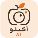 أكيلو AI APK