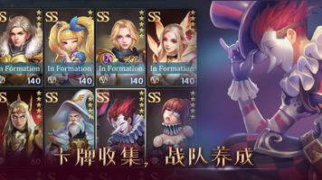 Hero Legends 截图 1